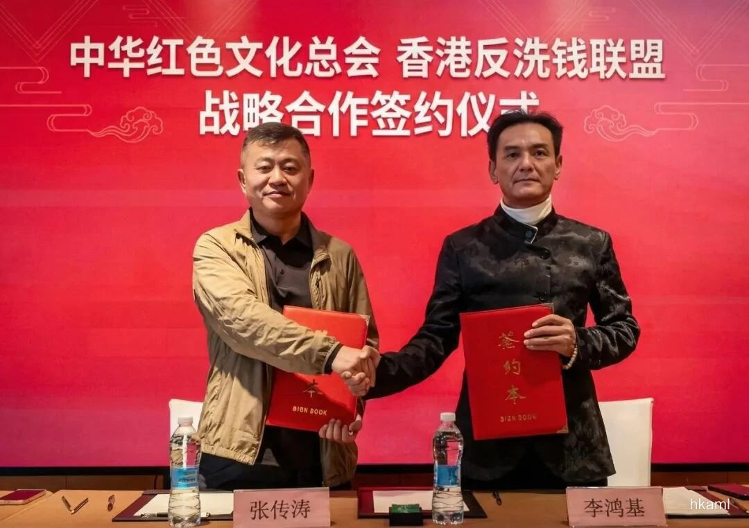 戰略合作協議簽署現場